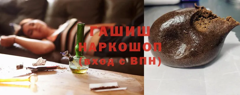 ГАШ ice o lator  Гулькевичи 